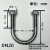 Tubo de Aço Inoxidável 304 Selim em Forma de U Decoração Selim para Fiação Braçadeira de Metal em Forma de U Parafuso em Forma de U Parafuso em Forma de U