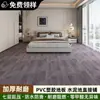 Piso de couro piso de cimento diretamente espessado resistente ao desgaste impermeável adesivos de piso doméstico autoadesivo tapete de plástico PVC 6
