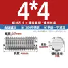 Tornillos de Máquina de Cabeza Plana de Acero Inoxidable 304, Tornillos de Fijación, Tornillos sin Cabeza, Tornillos de Fijación Ranurados, Tornillos de Bloqueo M2M8