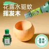 Difusor de madera tipo vaso, adorno de aromaterapia sin llama para el hogar, dormitorio, escritorio, difusor de aceites esenciales, difusor de fragancia de madera maciza para coche