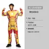Disfraz Cosplay Infantil de Iron Man Disfraz de Anime Traje Musculoso de los Vengadores Halloween