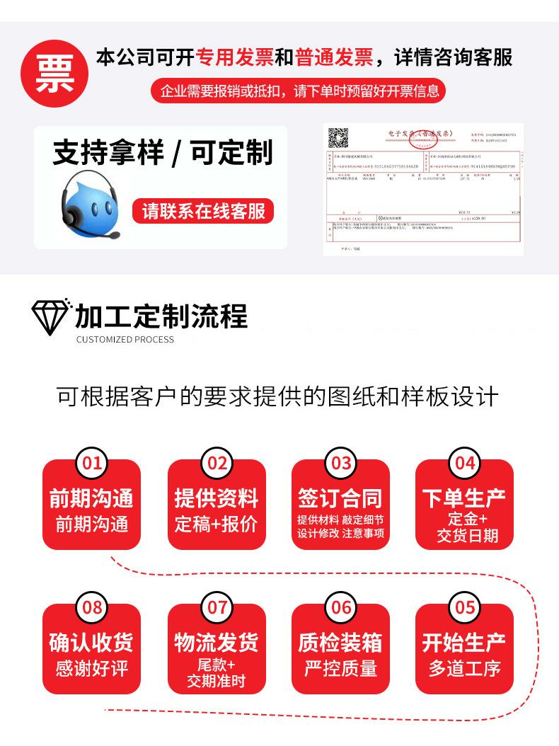 monb1688详情(1)定稿_02