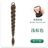 Trança Enrolada Imitação Natural Moda Fofa Celebridade da Internet Cabelo Preguiçoso Volume Cabelo Longo Rabo de Cavalo Enrolado Acessórios de Cabelo