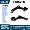 7g9n3a053ba suspensión inferior izquierda/derecha apta para modelos Ford Mondeo 07-16 7g9n3a052bb