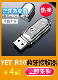 蓝牙推荐小窗口_06.jpg