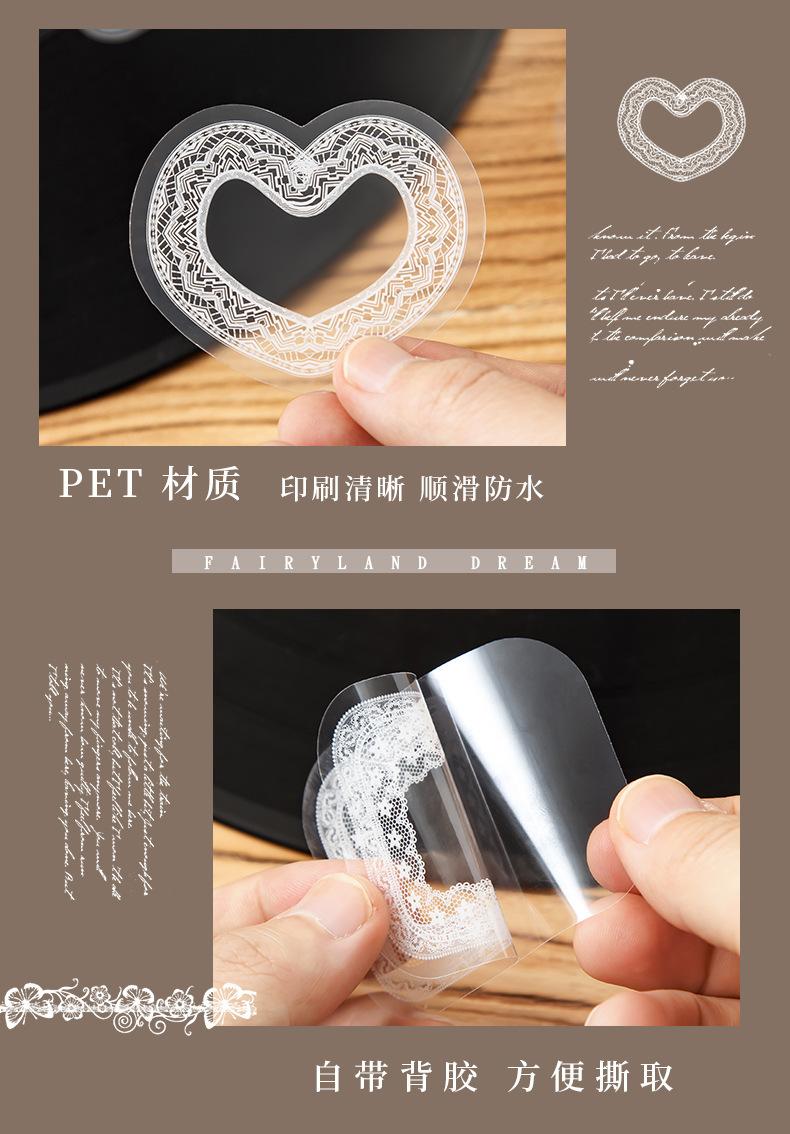 仙域梦境贴纸_04.jpg