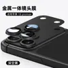 Adequado para iPhone 18 Pro Max, esta é uma película protetora de lente para a câmera, também compatível com o iPhone 18 Pro