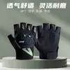 Guantes de Ciclismo Deportivos de Verano, Guantes de Entrenamiento al Aire Libre de Medio Dedo para Fitness, Guantes Tácticos sin Dedos Resistentes al Desgaste para Montañismo para Hombres
