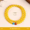 Pulsera de Calcedonia Amarilla de Doble Hilo para Mujer Nuevo Estilo Chino Pulsera de Ágata Roja de Doble Hilo en Capas Joyería Exquisita de Lujo Ligero de Nicho Regalo