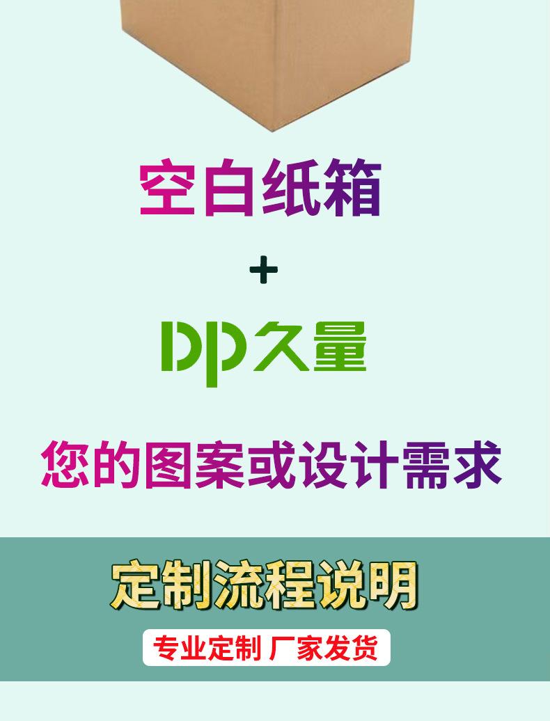 台品定制新详情页_06