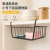 Cesta colgante de aleación de aluminio debajo del estante de la cocina, cesta de almacenamiento de condimentos en capas, estante de almacenamiento colgante debajo del gabinete