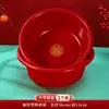 Balanza de boda, lavabo transparente, artículos de boda, lavabo de plástico para bodas, cuenco rojo festivo, juego de dote de la novia