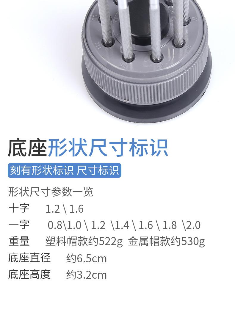 详情页_10