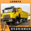 Fornecedor do Fabricante Exporta Caminhão Basculante Howo Pesado 6x4 para o Exterior, Veículo de Transporte, Caminhão Basculante de Transporte para Reboque de Semirreboque