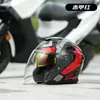 Casco de Moto Medio Casco Talla Grande Casco de Motocicleta para Hombres Casco Tres Cuartos Casco de Seguridad para Vehículos Eléctricos Tipo de Doble Lente Cuatro Estaciones a