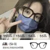 Transmissão ao Vivo de Influenciador da Moda no Douyin e Kuaishou Óculos com Armação Preta para Look Natural, Adequado para Mulheres com Lentes de Grau, Armação Grande, Emagrecimento, Óculos da Moda Sem Grau
