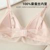 [Procesamiento Personalizado] Sujetador de Seda Pecho Pequeño Verano Ligero Ropa Interior para Mujer Estilo Japonés Sin Varillas Sin Costuras Sujetador de Seda de Morera
