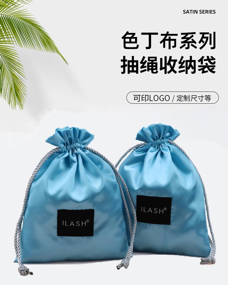 色丁布袋-详情页1