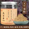 Polen de Flor Natural, Rosa Roja Oscura de Pingyin, Osmanthus, Bolas de Incienso Hechas a Mano, Materiales para Marca de Incienso, Materias Primas para Incienso, Polvo de Incienso
