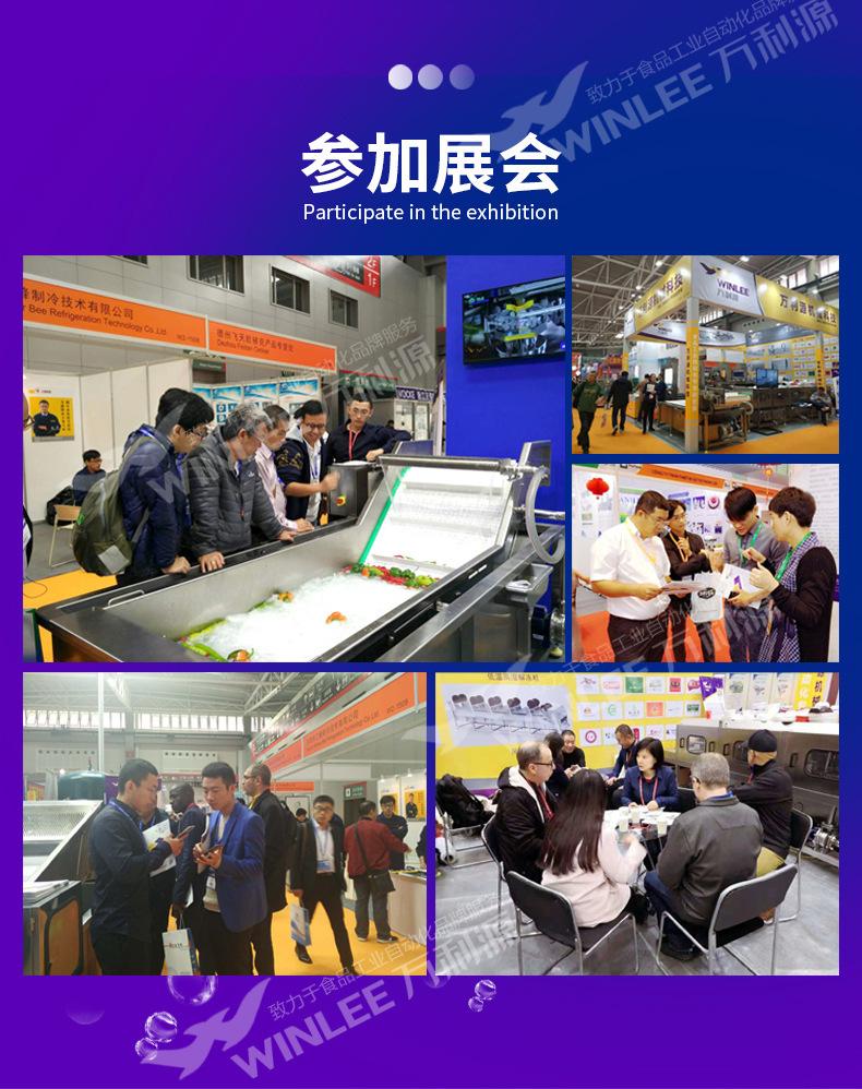 微信图片_20240508152201