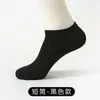 Calcetines desechables diarios para hombres y mujeres, primavera y verano, no lavables, calcetines de media pantorrilla, para viajes de negocios, viajes, estudiantes, calcetines cortos/de media pantorrilla, calcetines Zhuji
