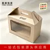 Caixa de Embalagem para Presente Zhongshan, Bolsa, Papel Kraft, Caixa de Presente, Fábrica de Impressão Zhongshan