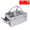 Bolsa de pañales de fieltro transfronteriza al por mayor Bolsa de almacenamiento miscelánea de gran capacidad Bolsa para mamá al aire libre Bolsa de almacenamiento de pañales de fieltro