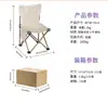 Cadeira Dobrável Elevada Personalizada para Venda Direta ao Ar Livre, Cadeira Portátil e Confortável para Desenho e Camping, Cadeira Dobrável de Armazenamento Simples