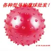 Venta directa de fábrica masaje bola táctil con púas juguetes inflables de PVC para niños puesto especial al por mayor productos populares