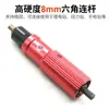 Subao LA8 cabezal de conversión para pistola de remaches eléctricos máquina de remachar de tracción taladro eléctrico pistola de remaches de tracción núcleo de remache máquina de remaches