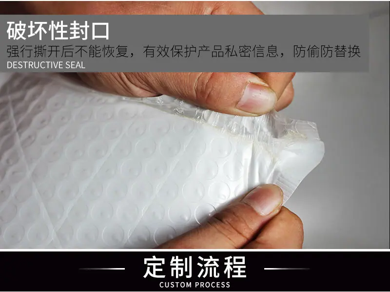 复合珠光膜气泡袋1_10.jpg
