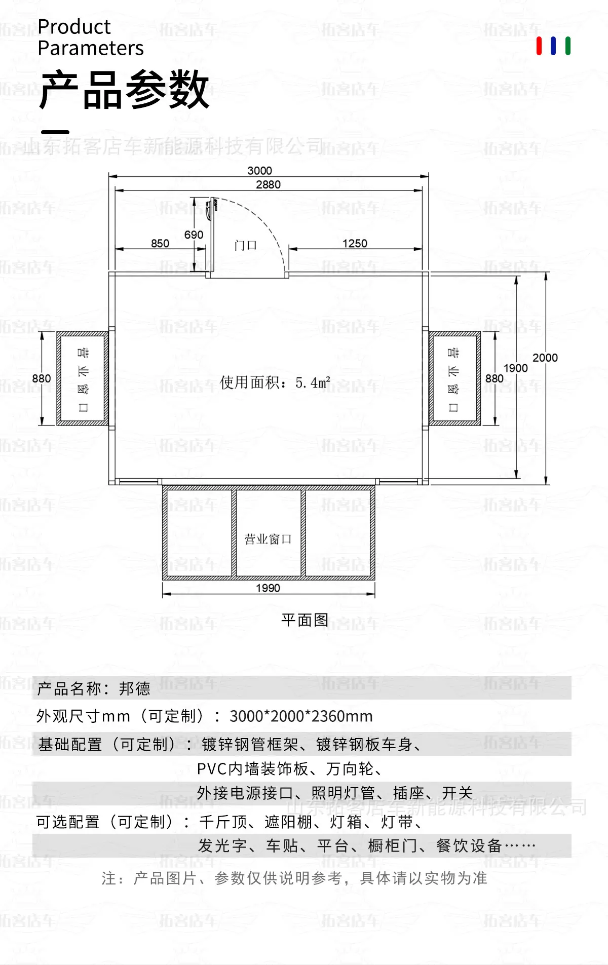 详情页_03.jpg