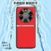 Adecuado para la funda del teléfono móvil Honor Honor X70, cubierta protectora de cobertura total, accesorio de teléfono móvil de negocios, carcasa de teléfono móvil de cuero liso líquido