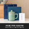 Taza de Té de Flor Helada Hecha a Mano por el Fabricante Taza de Cerámica con Tapa Separación de Té y Agua Taza de Té Caja de Regalo