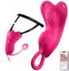 Vibrador vestible controlado por app, juguete para adultos para mujeres, diseñado para uso en exteriores, con un diseño enchufable para masturbación femenina, con potentes vibraciones para excitación instantánea