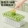 Molde para Cubitos de Hielo de Grado Alimenticio Tipo Prensa Bandeja de Hielo Fabricador de Hielo Caja de Cubitos de Hielo para Refrigerador Doméstico Caja de Almacenamiento Artefacto de Cubitos de Hielo Congelados