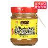 Pasta de Sésamo Pura Auténtica Liubiju 200g para Uso Comercial, Fideos Secos Picantes, Salsa para Fondue, Fideos Fríos, Fideos Fríos (Cold Skin Noodles), Salsa de Sésamo al por Mayor para Uso Comercial