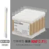 Hisopos de Algodón Doble Punta Desechables Hisopos de Algodón Limpieza Hogar Recoger Orejas Maquillaje Especial Palitos de Bambú Caja Grande Caja de Hisopos de Algodón Venta al por Mayor