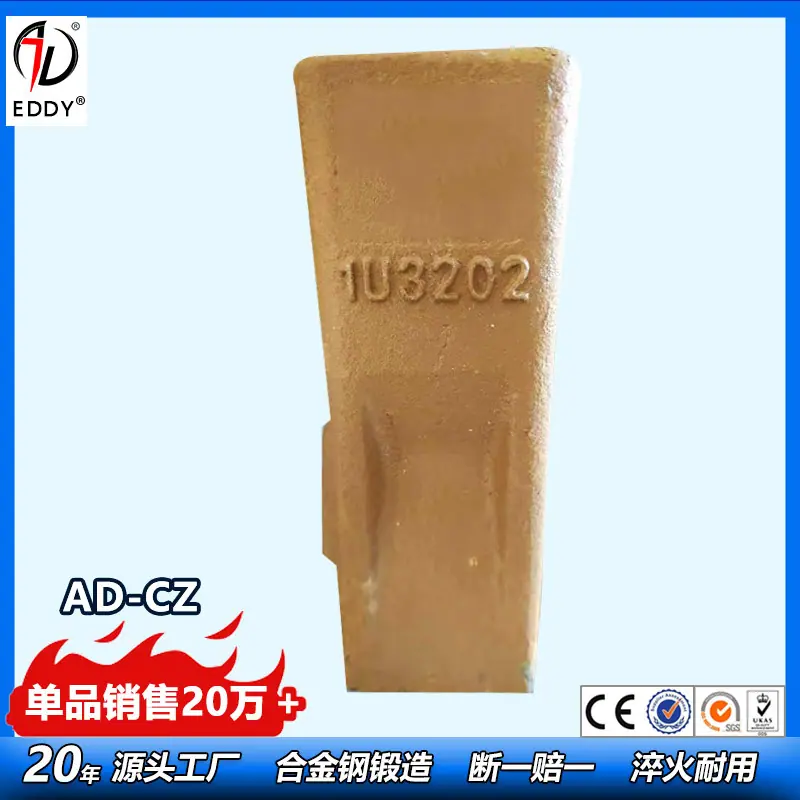 不带电话斗齿08