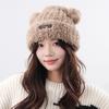Chapéu de Pelúcia de Urso Fofo de Inverno para Mulheres, Estilo Coreano, Forrado com Fleece, Chapéu de Tricô Espessado, Quente, Protege as Orelhas, Afina o Rosto, Chapéu de Lã