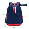 Fabricantes que venden mochila escolar de jardín de infantes de viento británica para reducir la carga de la mochila escolar primaria mochila infantil LOGOTIPO personalizado