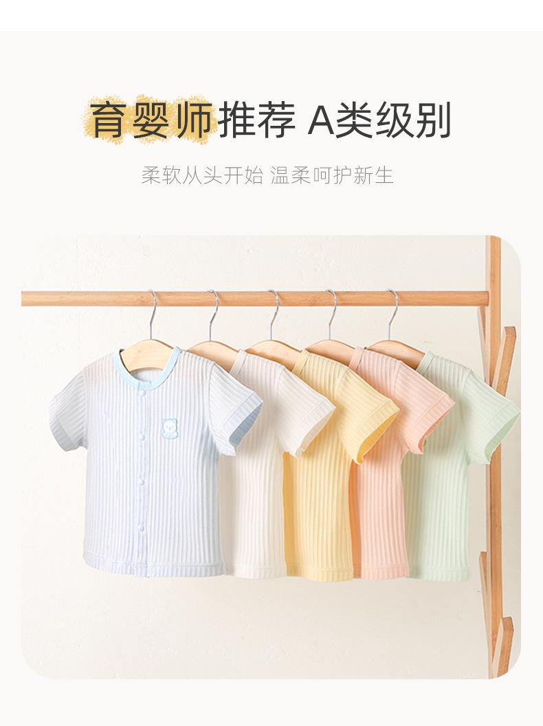 详情页_02.jpg