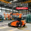 Camión de succión de vidrio eléctrico para caminar para sitios de construcción, transporte de vidrio y materiales de piedra, camión de succión de vidrio multifuncional