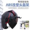 Estante de Pared para Casco de Coche Eléctrico Colgador de Pared con Agujeros para Casco Estante de Almacenamiento para Colgar Sombreros Gancho para Colgar Casco de Motocicleta