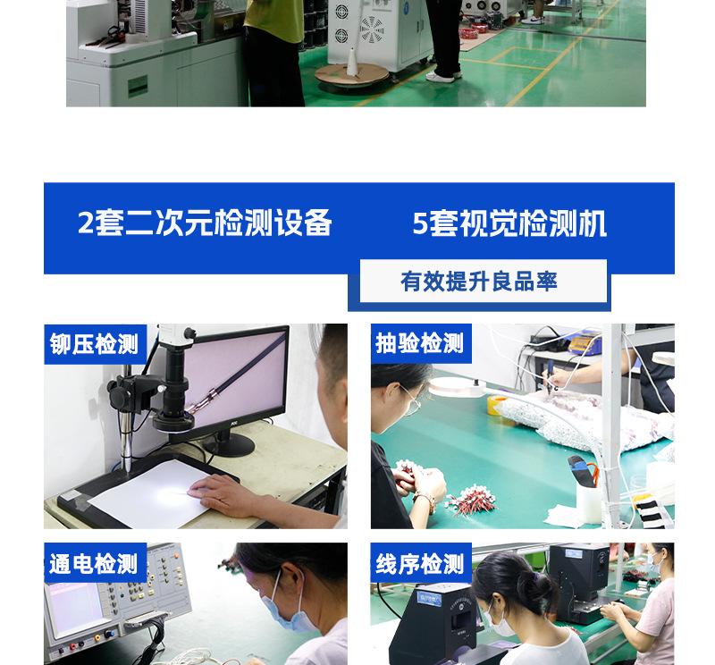 详情页_18.jpg