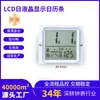 Calendario Electrónico de LCD, Reloj con Pantalla de LCD, Pintura Decorativa, Calendario Perpetuo, Reloj de Pared, Temperatura, Semana, Accesorios, Pantalla