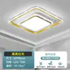 Luminária de Teto para Sala de Estar Simples e Grandiosa 6 Nova Luz de Luxo Nórdica Proteção para os Olhos Luz Principal Iluminação Zhongshan Estilo Moderno Minimalista para Toda a Casa