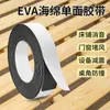 Tiras Antirruido para Tableros de Cama, Herramienta de Eliminación de Ruido, Fijador de Cabecero de Cama, Almohadillas Silenciosas, Almohadillas Antideslizantes para Pies, Almohadillas Antirruido para Camas de Madera