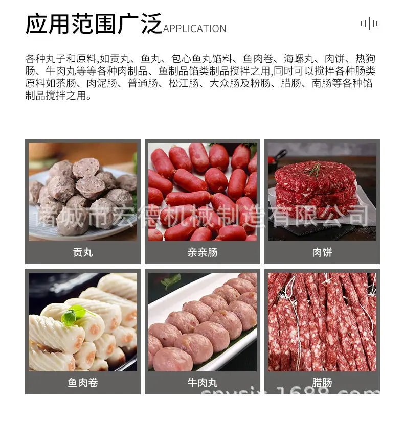 丸子机