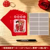 La felicidad es pan comido Juego Bestseller Props para la Recepción del Novio Props para Fotos de Boda Juego de Bloqueo de Puerta para Recepción Civilizada del Novio